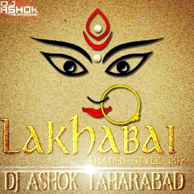 Lakha Baech Nav Ghetag Baya ( Aradhi Style Mix ) Dj Ashok Taharabad
